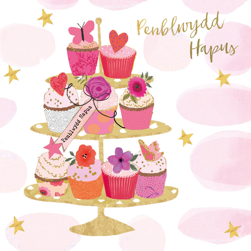 Happy Birthday To You - Cupcakes - Card 15.5x15.5cm